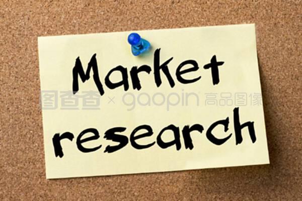 布告牌上的粘合劑 小標(biāo)簽背后的大市場調(diào)研