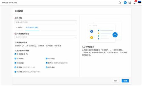 制造型企業(yè)適用的研發(fā)項目管理軟件及教育軟件的研發(fā)應(yīng)用