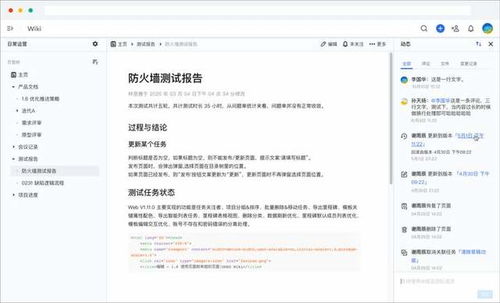 Ones與知名車企在軟硬件研發(fā)項目管理實(shí)踐中的教育軟件研究與開發(fā)